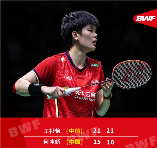 韩国队轻取日本队，戴资颖关键制胜