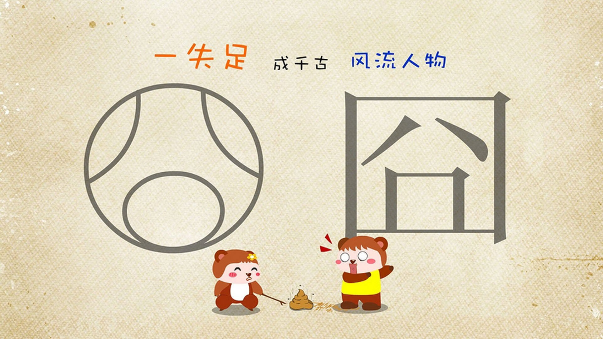 宿命对决的绝唱,2026世界杯H组,当高卢雄鸡的旗帜在首尔的暴雨中垂落